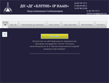 Tablet Screenshot of elitne.com.ua